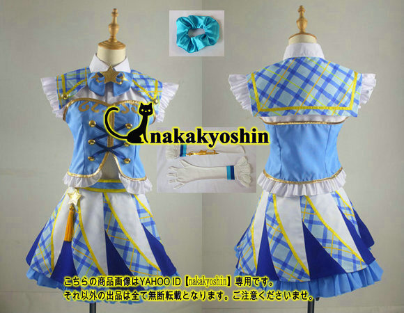 完璧すぎるが故三度も nakakyoshin出品●アイカツ! ウィッグ、靴追加可 霧矢あおい 第3期ステージ衣装●コスプレ衣装 -アイドルカツドウ! その他
