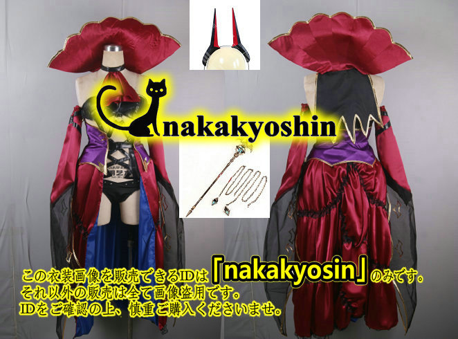 nakakyoshin出品●頭飾り＋爪＋杖道具付き★FGO　Fate/Grand Orderフェイトグランドオーダー　 カーミラ　バラ売り可●コスプレ衣装