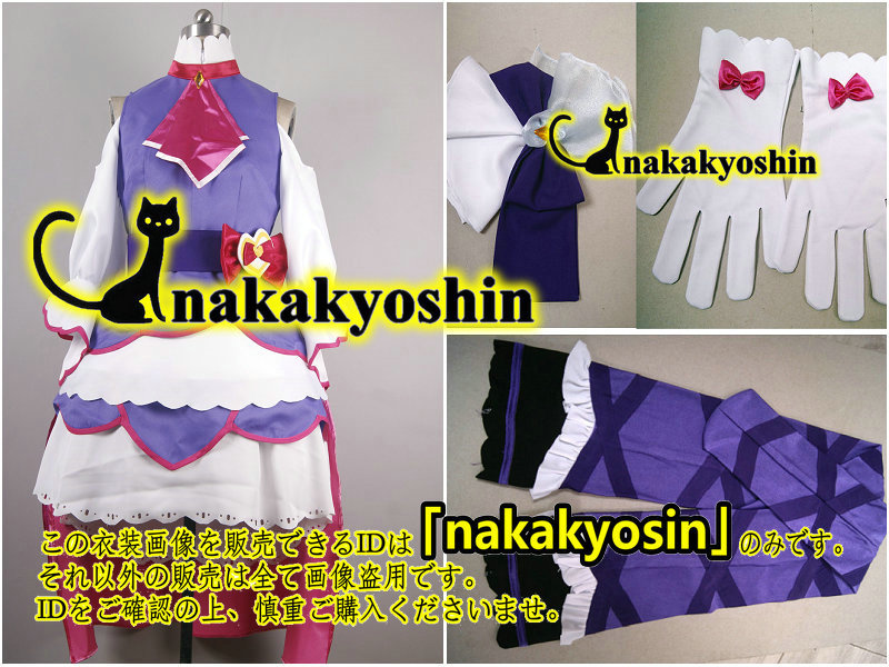 nakakyoshin出品○髪飾り+手袋+靴下付き☆HUGっと!プリキュア nakakyoshin出品○髪飾り+手袋+靴下付き☆HUGっと!プリキュア