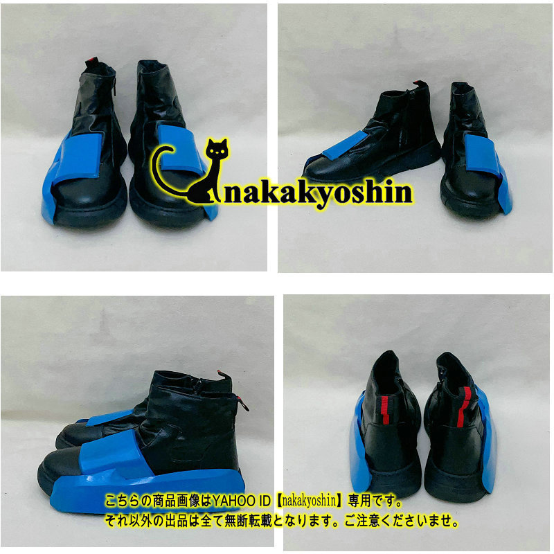 【ふるさと割】 nakakyoshin○仮面ライダーガッチャード 靴 ブーツ オーダー その他