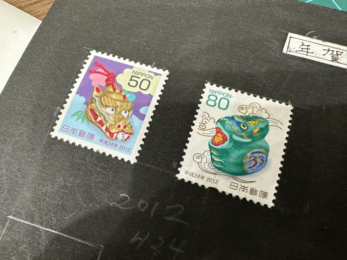年賀切手1955年〜2012年　コレクション　未使用額面 3,167円_画像5