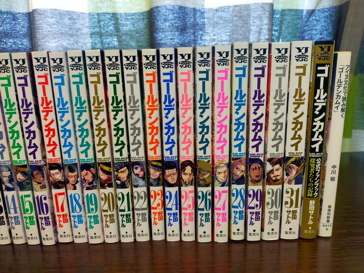 ゴールデンカムイ　1巻~31巻+2冊　全巻 状態良好！