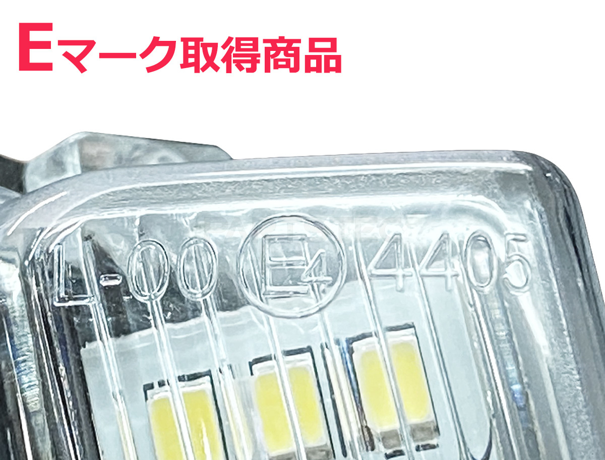 ZWR80G ZRR80G エスクァイア LED ナンバー灯 80系 NOAH/VOXY ハイブリッド 含む 高輝度 smd36連 ホワイト 純正ユニット 交換 2個/77-14 B-5_画像6
