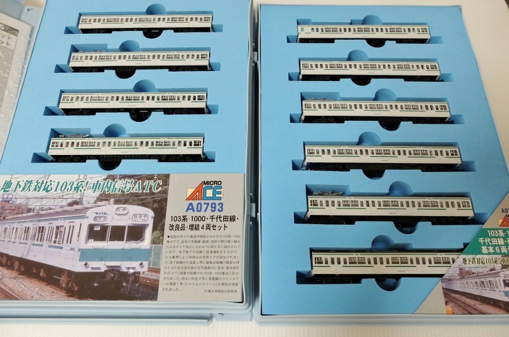 Amazon | 現状品 鉄道模型 101系 スカイブルー 京浜東北線 8両 Amazon | 現状品 鉄道模型 101系 スカイブルー 京浜東北線 8両
