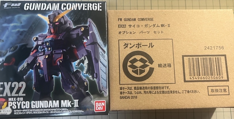 Bibian 比比昂- 【未開封・おまけあり】FW GUNDAM CONVERGE Bibian 比比昂- 【未開封・おまけあり】FW GUNDAM CONVERGE