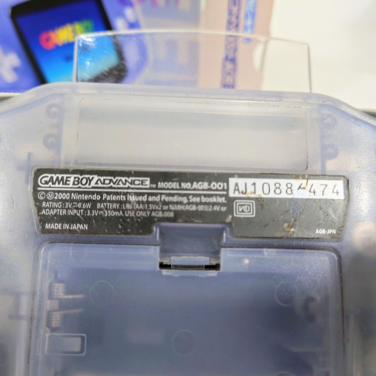 ゲームボーイアドバンス ミルキーブルー Nintendo GAMEBOY ゲームボーイアドバンス ミルキーブルー Nintendo GAMEBOY