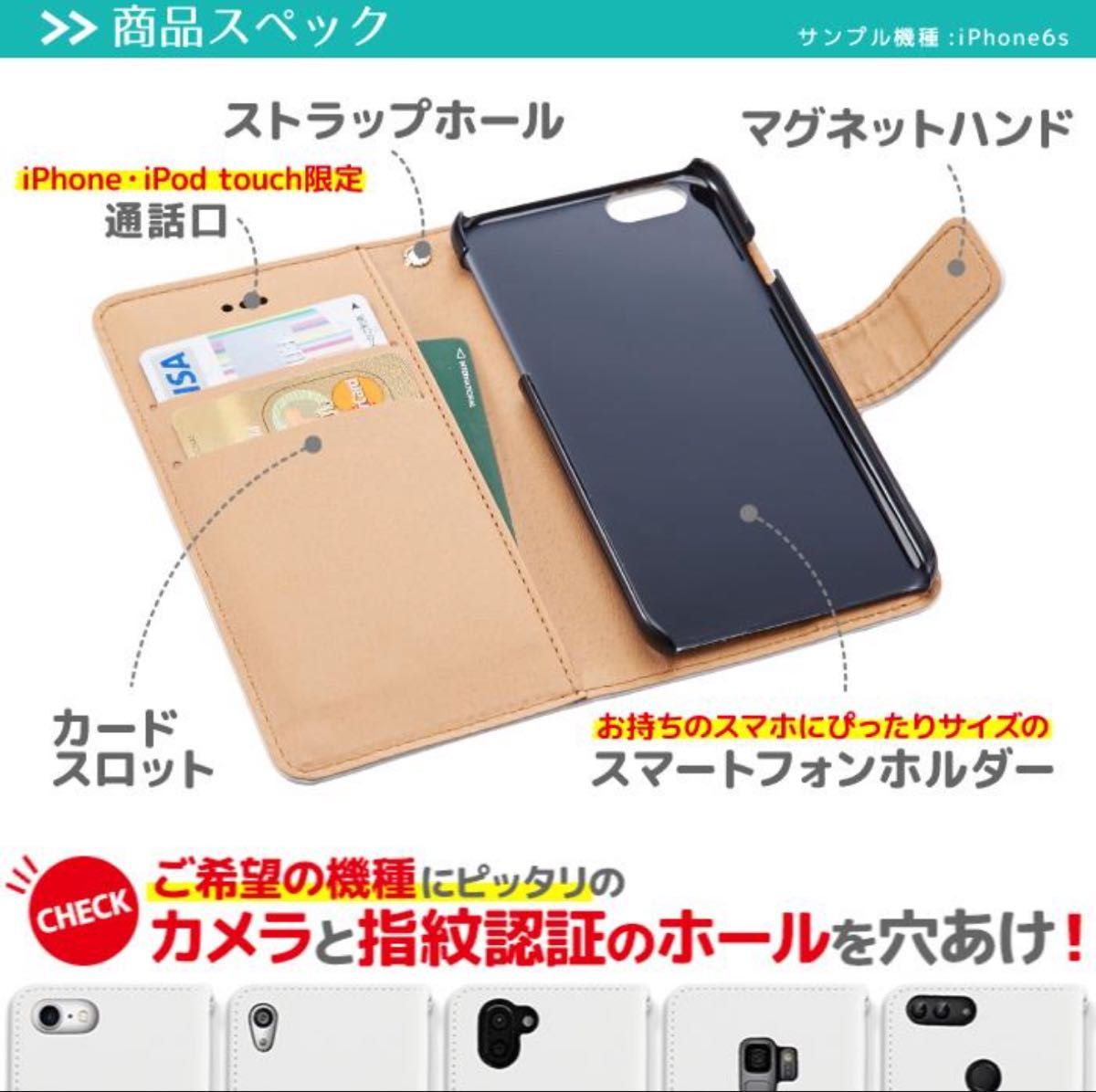 iPhone12 mini  手帳型スマホケース   猫