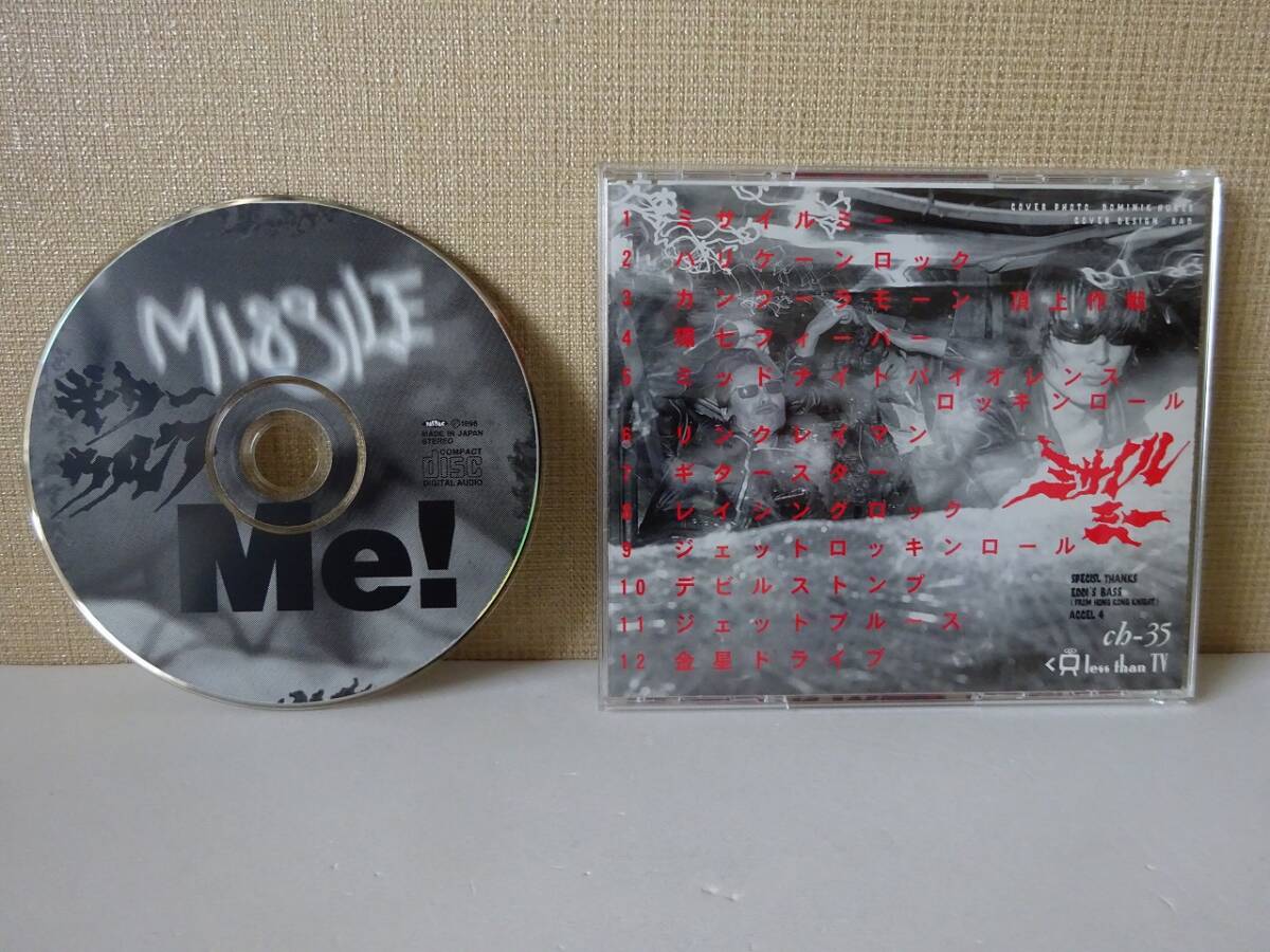 used★国内盤★CD / ギターウルフ GUITAR WOLF ミサイル・ミー MISSILE ME / ♪カンフーラモーン頂上作戦♪リンクレイマン♪【CH-35】_画像2