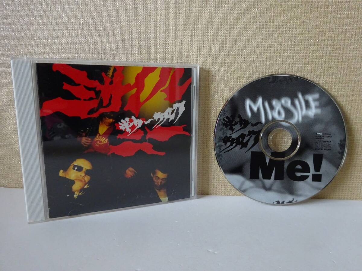 used★国内盤★CD / ギターウルフ GUITAR WOLF ミサイル・ミー MISSILE ME / ♪カンフーラモーン頂上作戦♪リンクレイマン♪【CH-35】_画像1