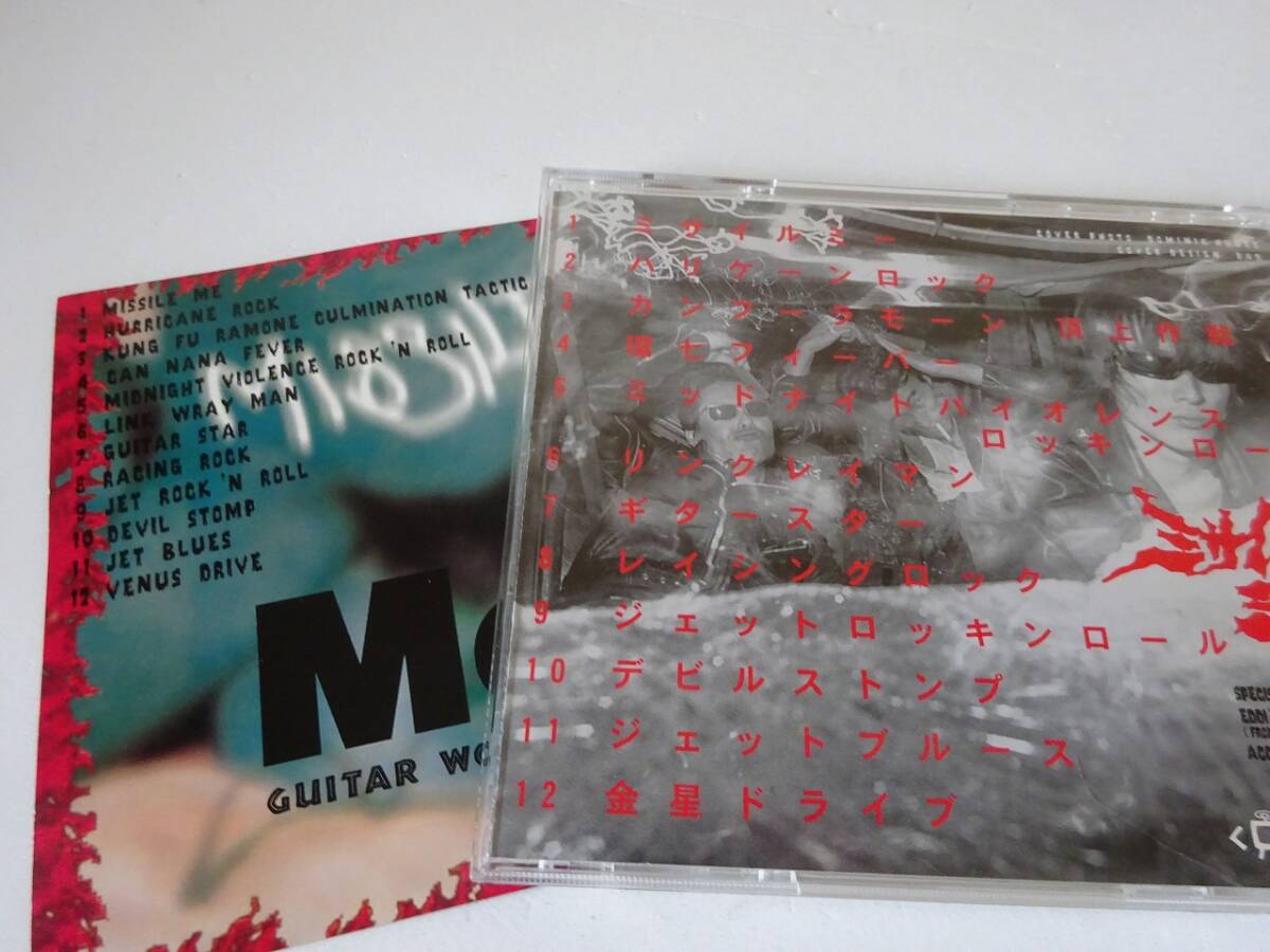 used★国内盤★CD / ギターウルフ GUITAR WOLF ミサイル・ミー MISSILE ME / ♪カンフーラモーン頂上作戦♪リンクレイマン♪【CH-35】_画像5