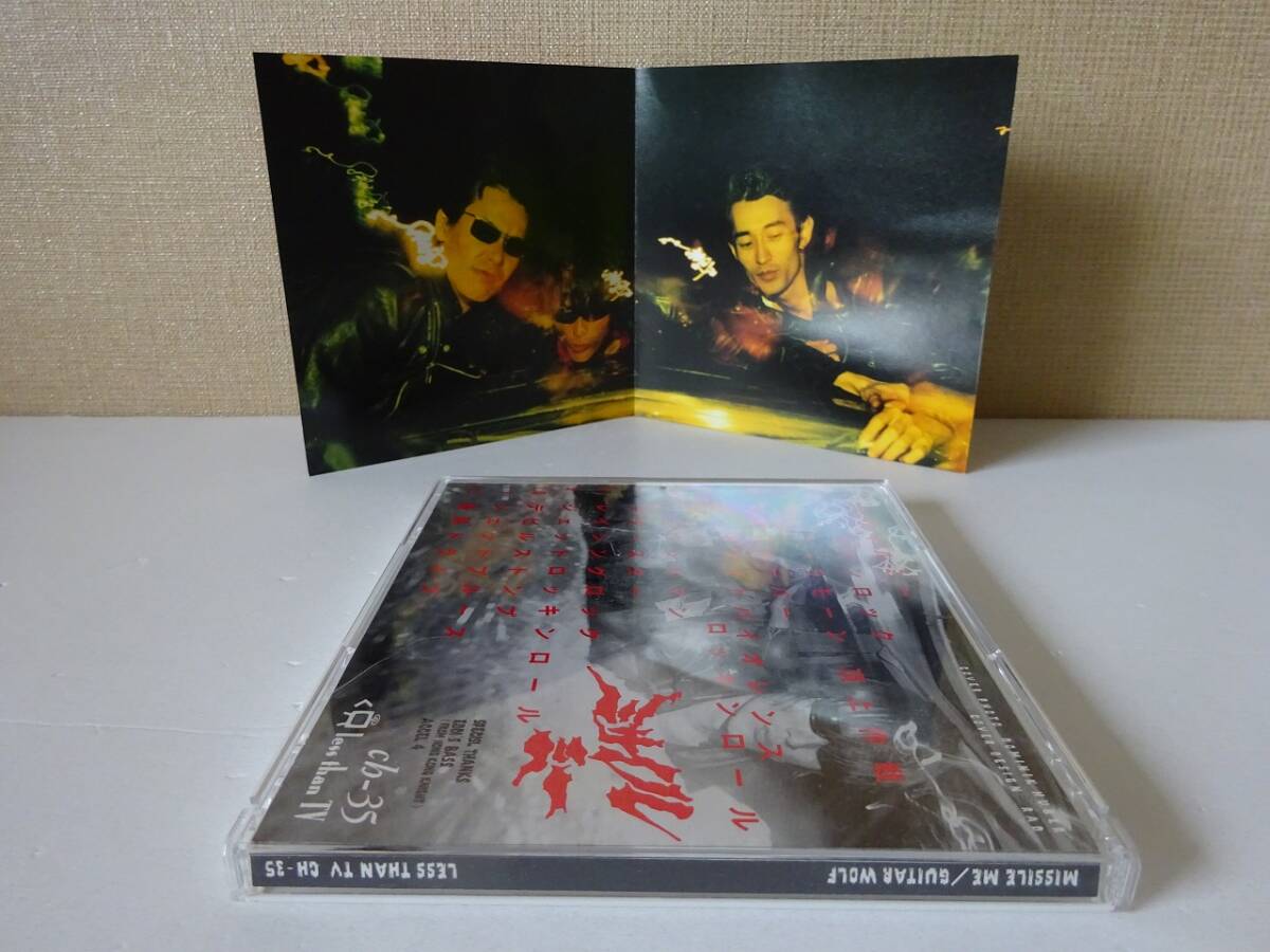 used★国内盤★CD / ギターウルフ GUITAR WOLF ミサイル・ミー MISSILE ME / ♪カンフーラモーン頂上作戦♪リンクレイマン♪【CH-35】_画像4