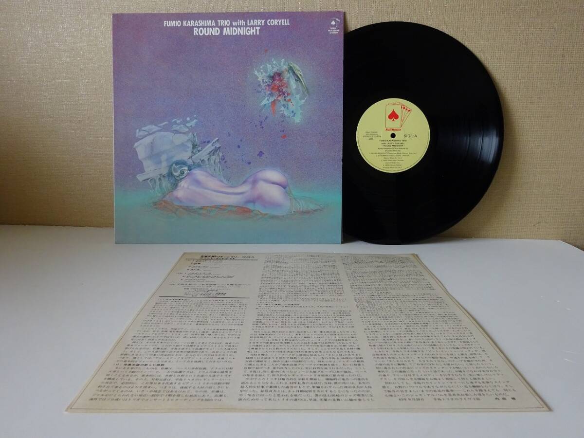 used★和ジャズ★LP / 辛島文雄トリオ with ラリー・コリエル LARRY CORYELL ラウンド・ミッドナイト / 日野元彦【ライナー/PAP-25045】_画像1