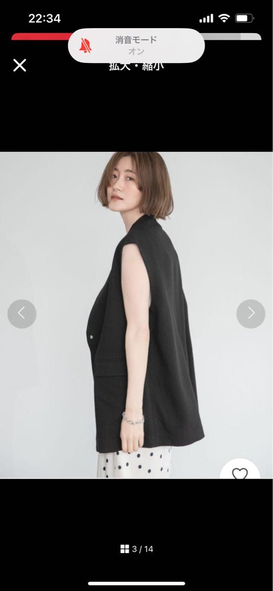 apart by lowrys アパートバイローリーズ ツイードライクベスト apart by lowrys アパートバイローリーズ ツイードライクベスト