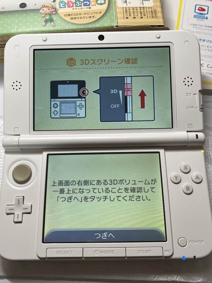 ニンテンドー3DS LL とびだせどうぶつの森パック _画像8