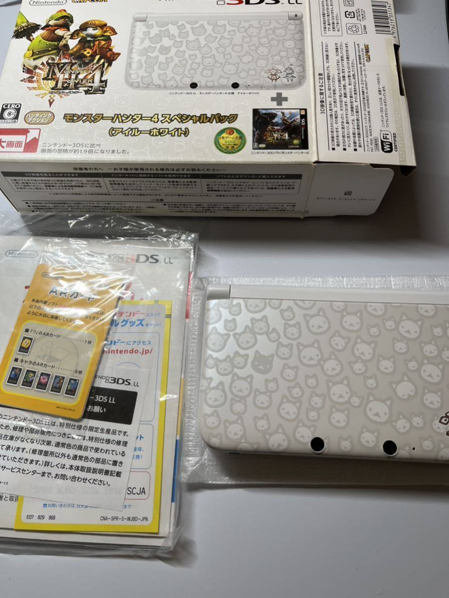 3DS LL モンスターハンター4 スペシャルパック アイルーホワイト