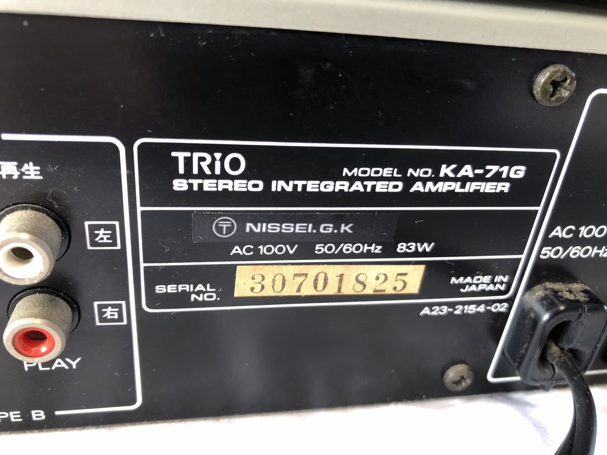 TRIO トリオ カセットデッキ KX-71R STEREO INTEGRATED AMPLIFIER KA-71G アンプ_画像10