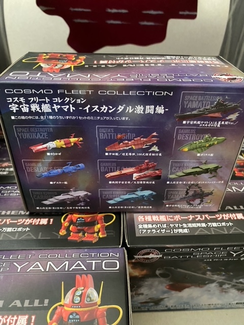 メガハウス　宇宙戦艦ヤマト　イスカンダル激闘編　10個セット　コスモフリートコレクション　１BOX_画像4