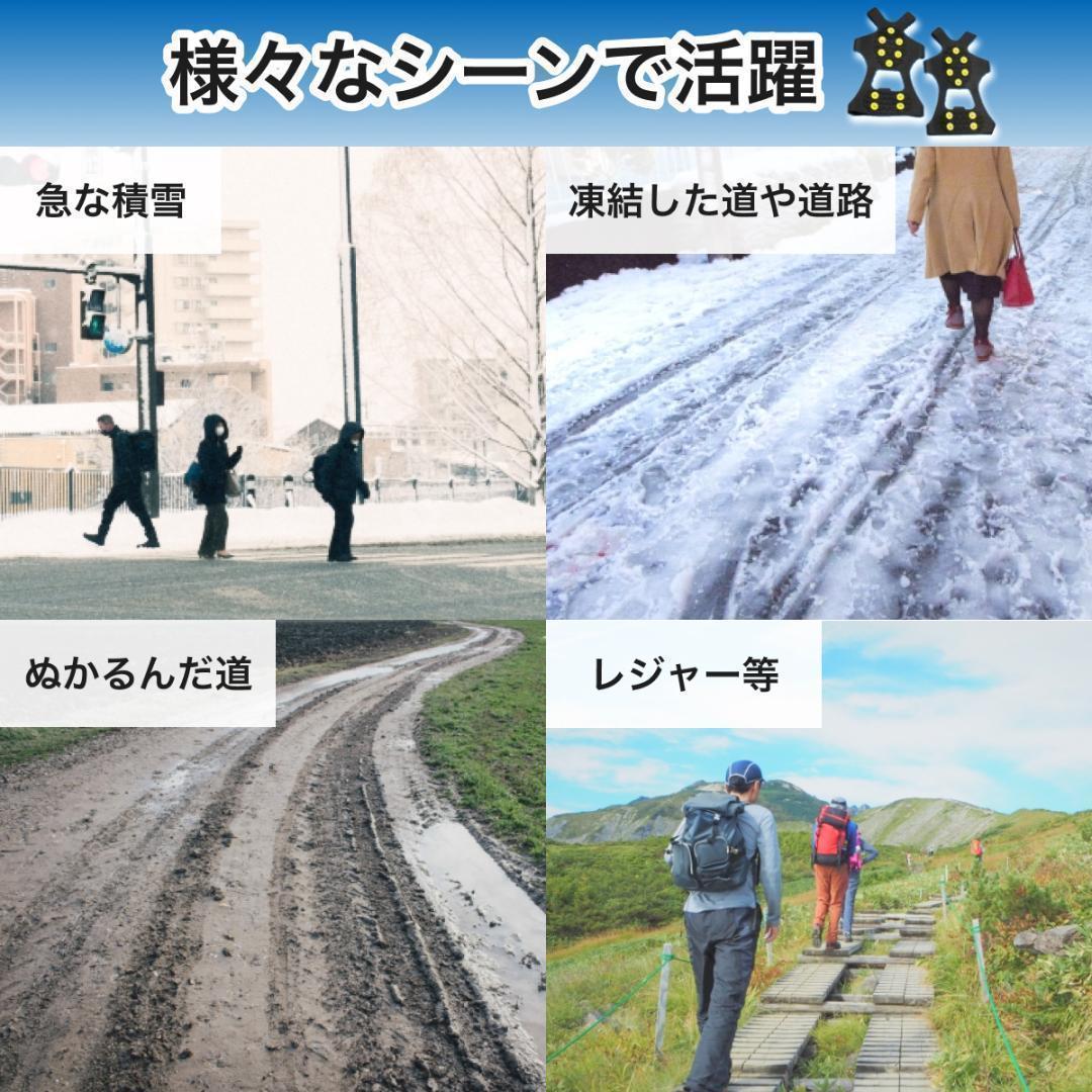 靴 滑り止め 雪 靴底 携帯 ゴム 旅行 スノースパイク アイススパイク 靴の滑り止め かんじき 靴用 靴底用 滑らない金具 6+4 10 両足分 M_画像6