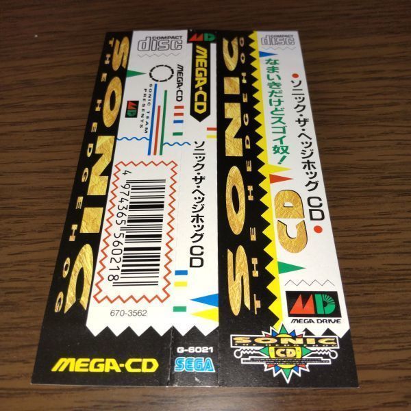  game soft * mega CD(MCD)* Sonic * The * Hedgehog CD** obi only **
