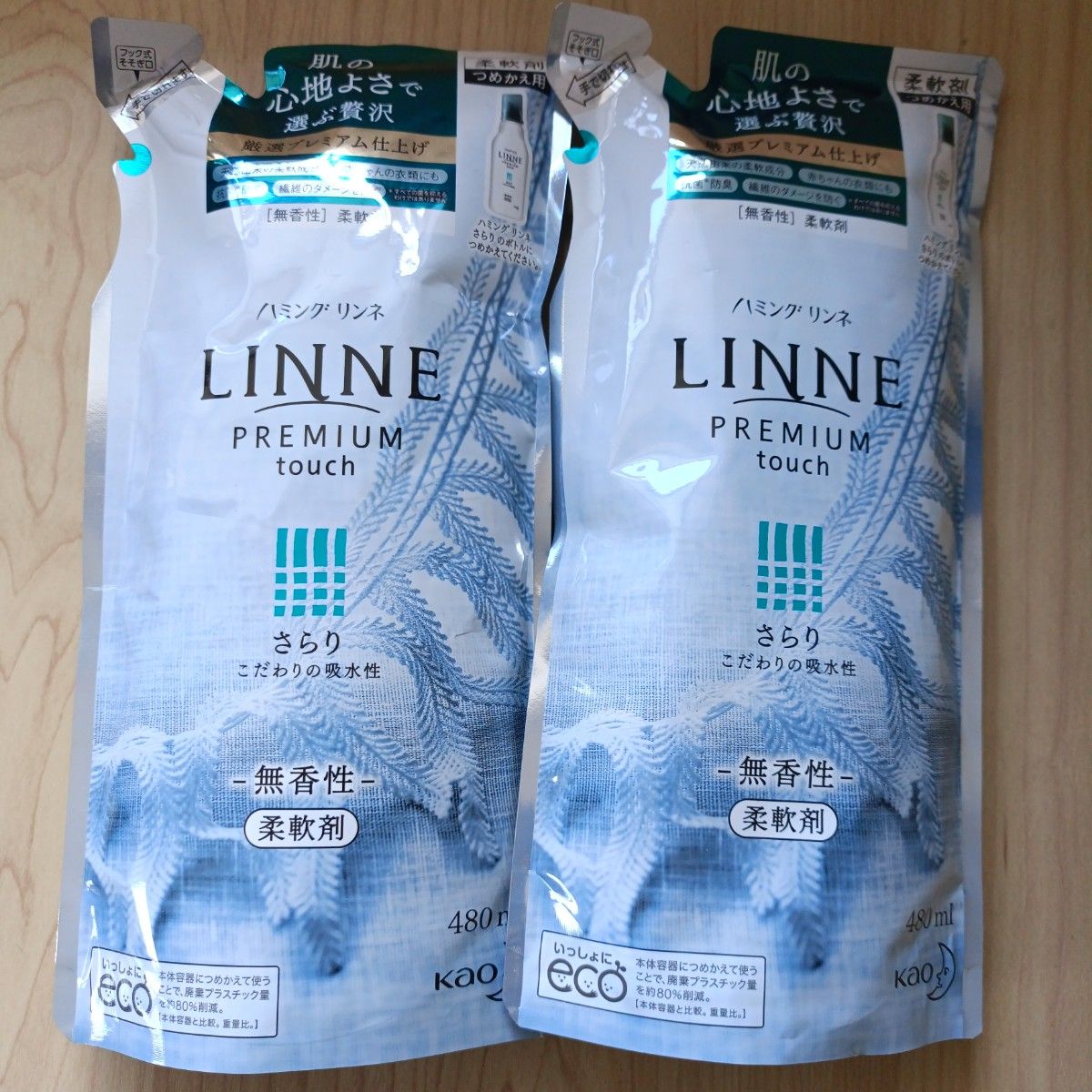 ハミング LINNE リンネ プレミアム仕上げの柔軟剤 さらり 無香性 詰め替え 480ml×2