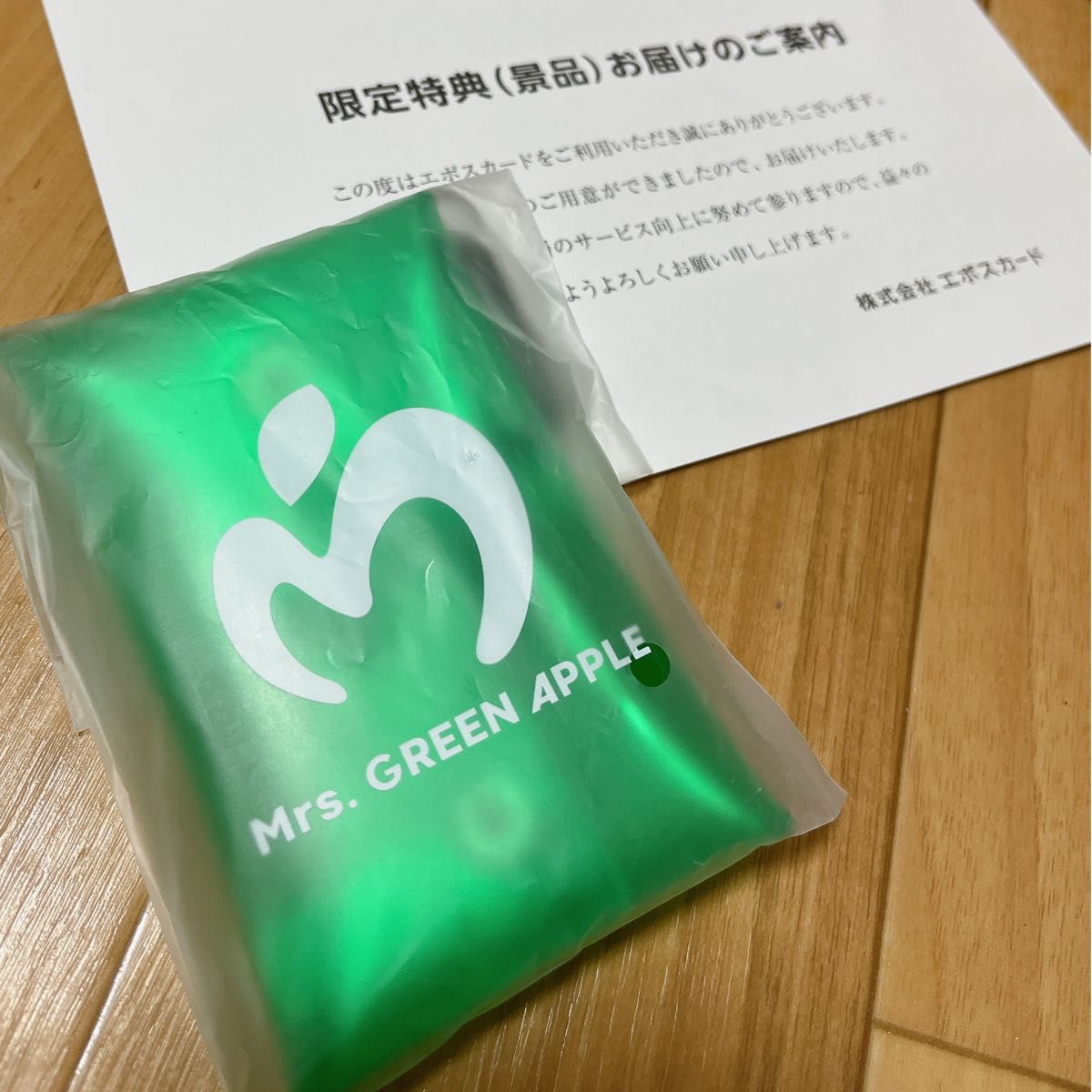 新品未使用! Mrs. GREEN APPLE エポスカード ミセスグリーンアップル　ビニールポーチ