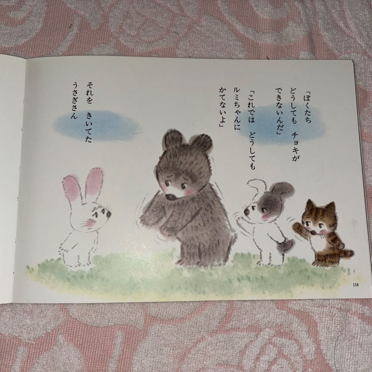 くもんの読書コース4A|Yahoo!フリマ(旧PayPayフリマ) くもんの読書コース4A|Yahoo!フリマ(旧PayPayフリマ)