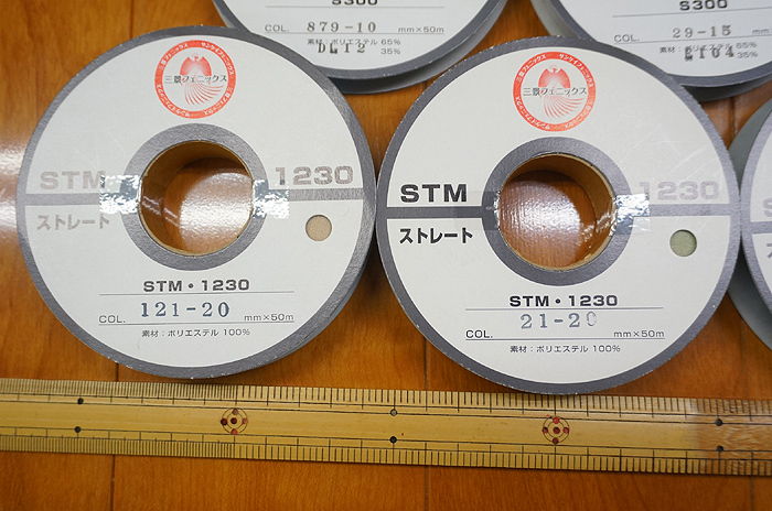 C 新品未使用 三景S300 STM1230 接着伸止テープ ST 3種8色10反組_画像4