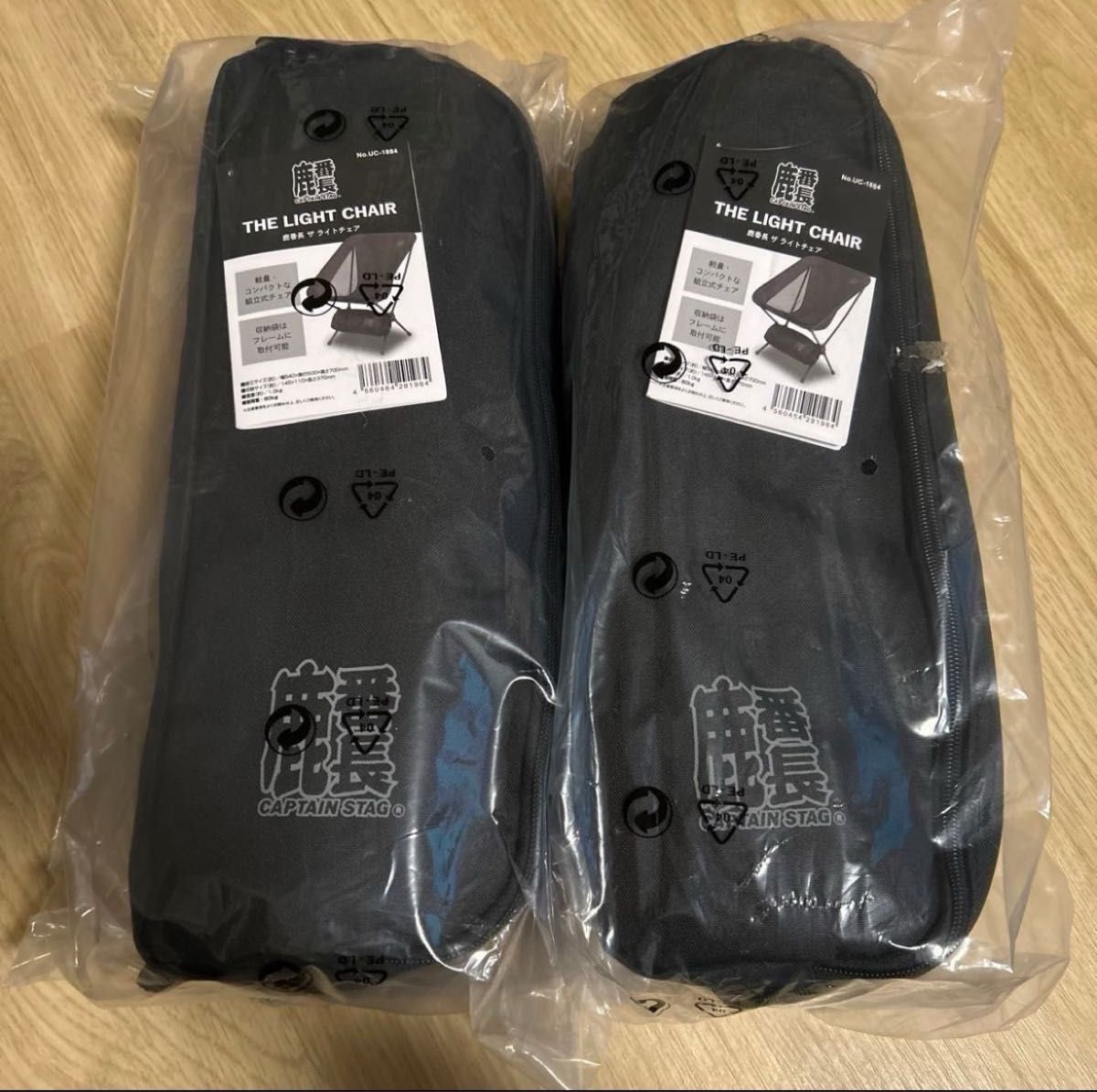 新品】キャプテンスタッグ 鹿番長 ザ ライトチェア 2つセット 新品】キャプテンスタッグ 鹿番長 ザ ライトチェア 2つセット