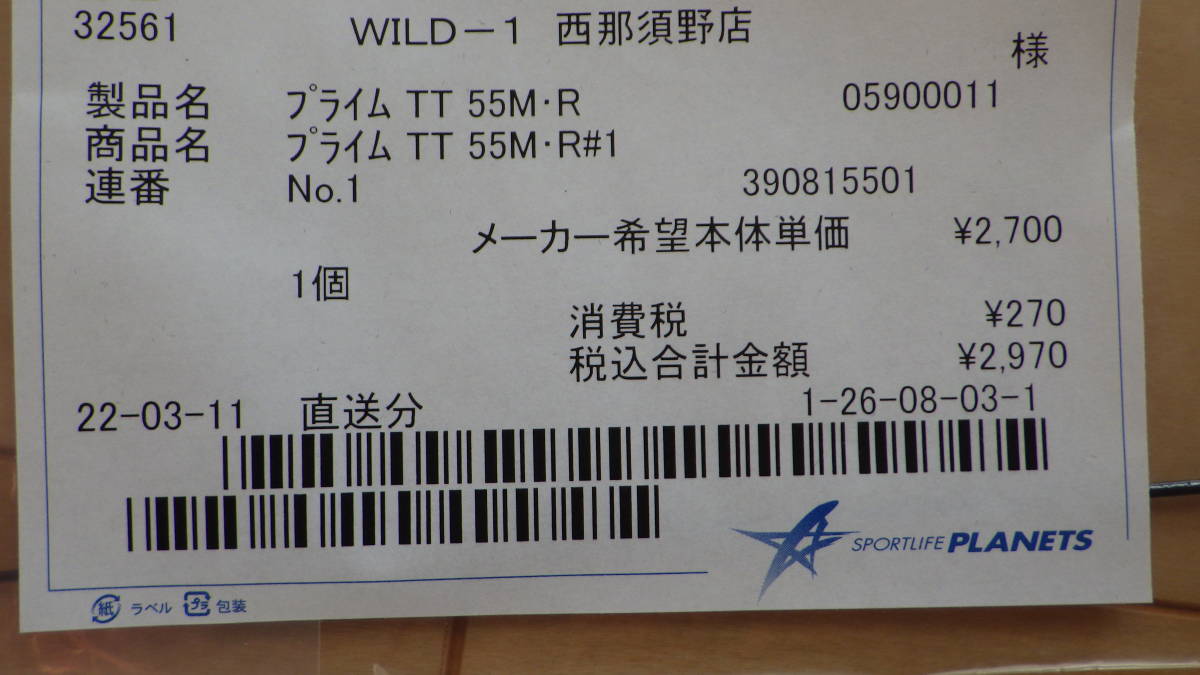 Yahoo!オークション - ダイワ プライムテクニカルチューン 55M Yahoo!オークション - ダイワ プライムテクニカルチューン 55M