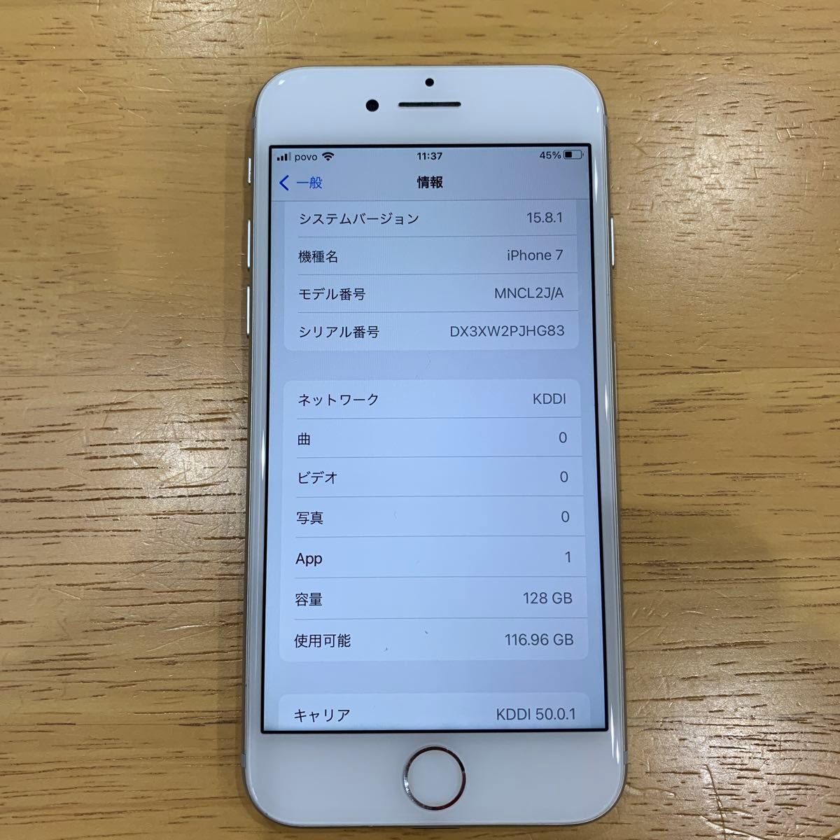 美品　simフリー　iPhone7 128gb バッテリー91% シルバー　Softbank