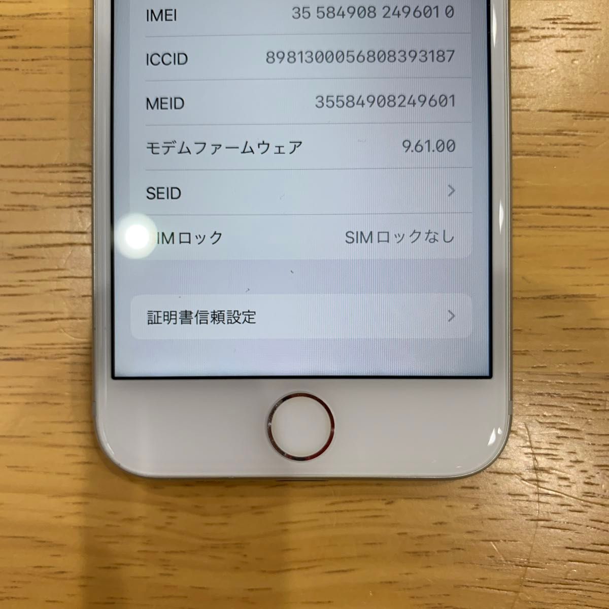 美品　simフリー　iPhone7 128gb バッテリー91% シルバー　Softbank