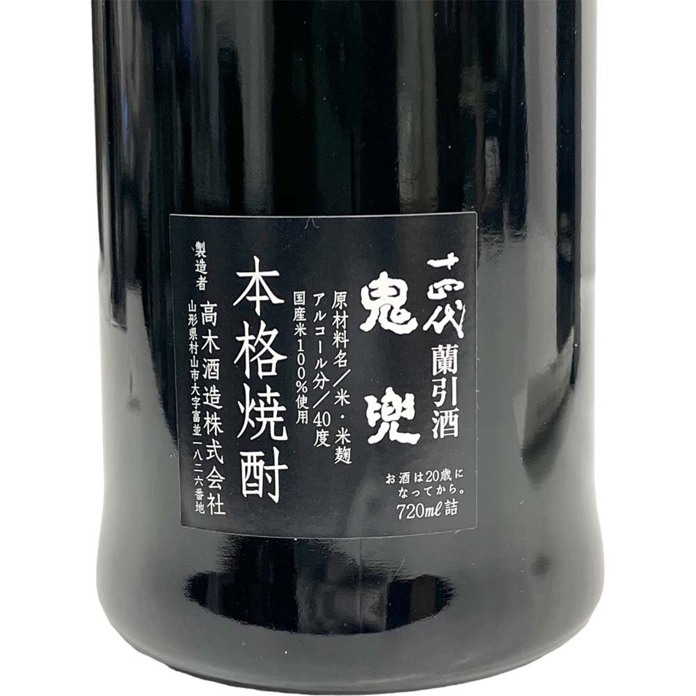 24-353 【未開栓/箱付】十四代 鬼兜 720ml 青瓶 本格焼酎 蘭引酒 オーク樽 長期貯蔵 40% 高木酒造 酒 山形 おにかぶと EXCELLENT QUALITYの画像4