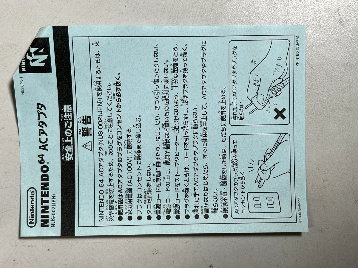 ★NINTENDO 64★ビートルアドベンチャーレーシング ニンテンドウ カセット 取扱説明書 箱付 #01Z1170b04_画像7