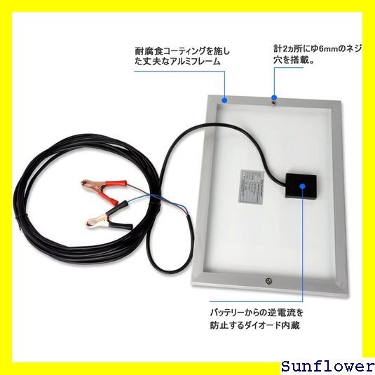 全品送料無料♪ 太陽電池パネル 太陽光発電 24ｖバッテリーへ充電用 り防止 ック 車 発電 ソーラーパネル 太陽光パネル 27_画像4