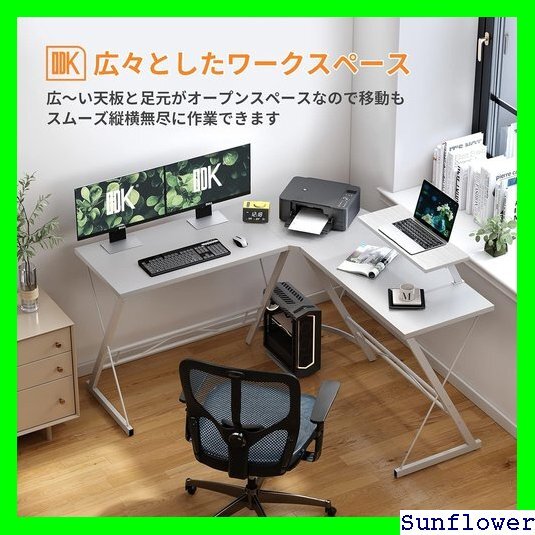 全品送料無料♪ ゲーミングデスク パソコンデスク ODK デスク 在宅 L字 デスク pcデスク オフィスデスク ホワイト 47_画像3