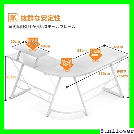 全品送料無料♪ ゲーミングデスク パソコンデスク ODK デスク 在宅 L字 デスク pcデスク オフィスデスク ホワイト 47_画像5