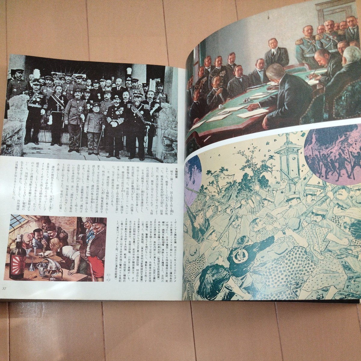 item_image_4