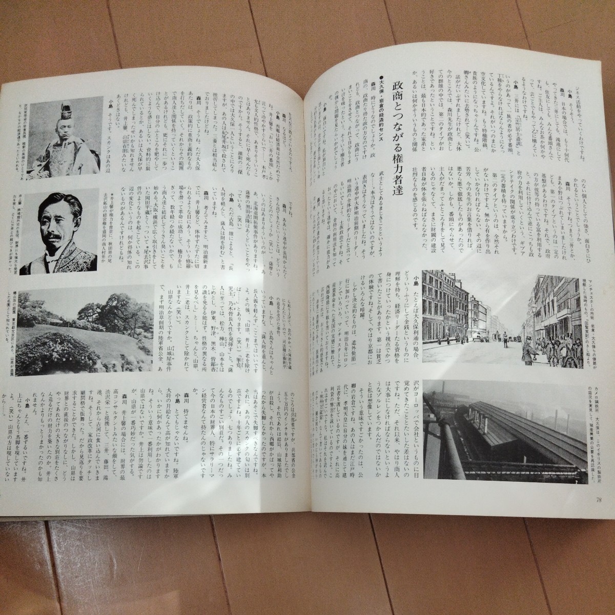 item_image_5