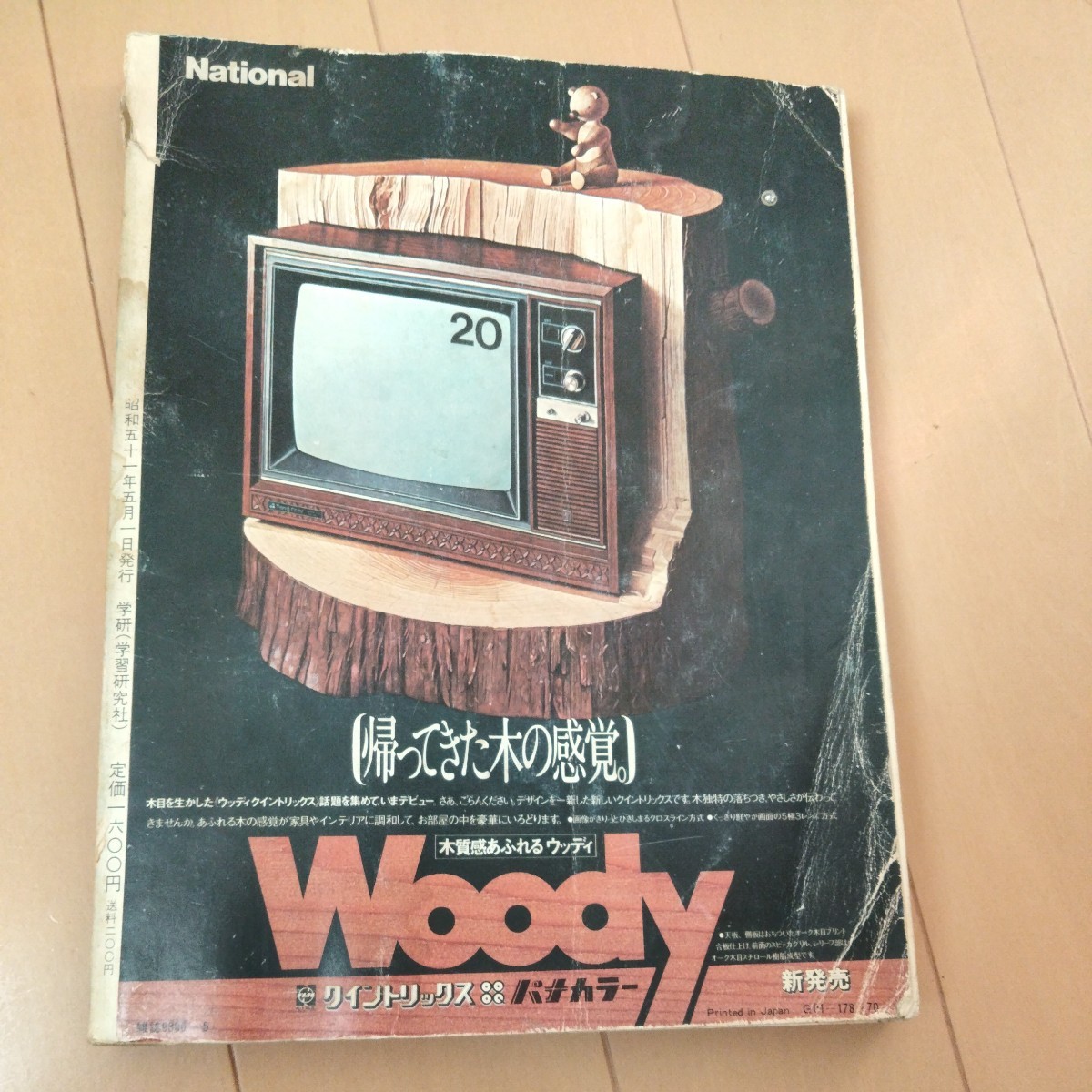 item_image_9