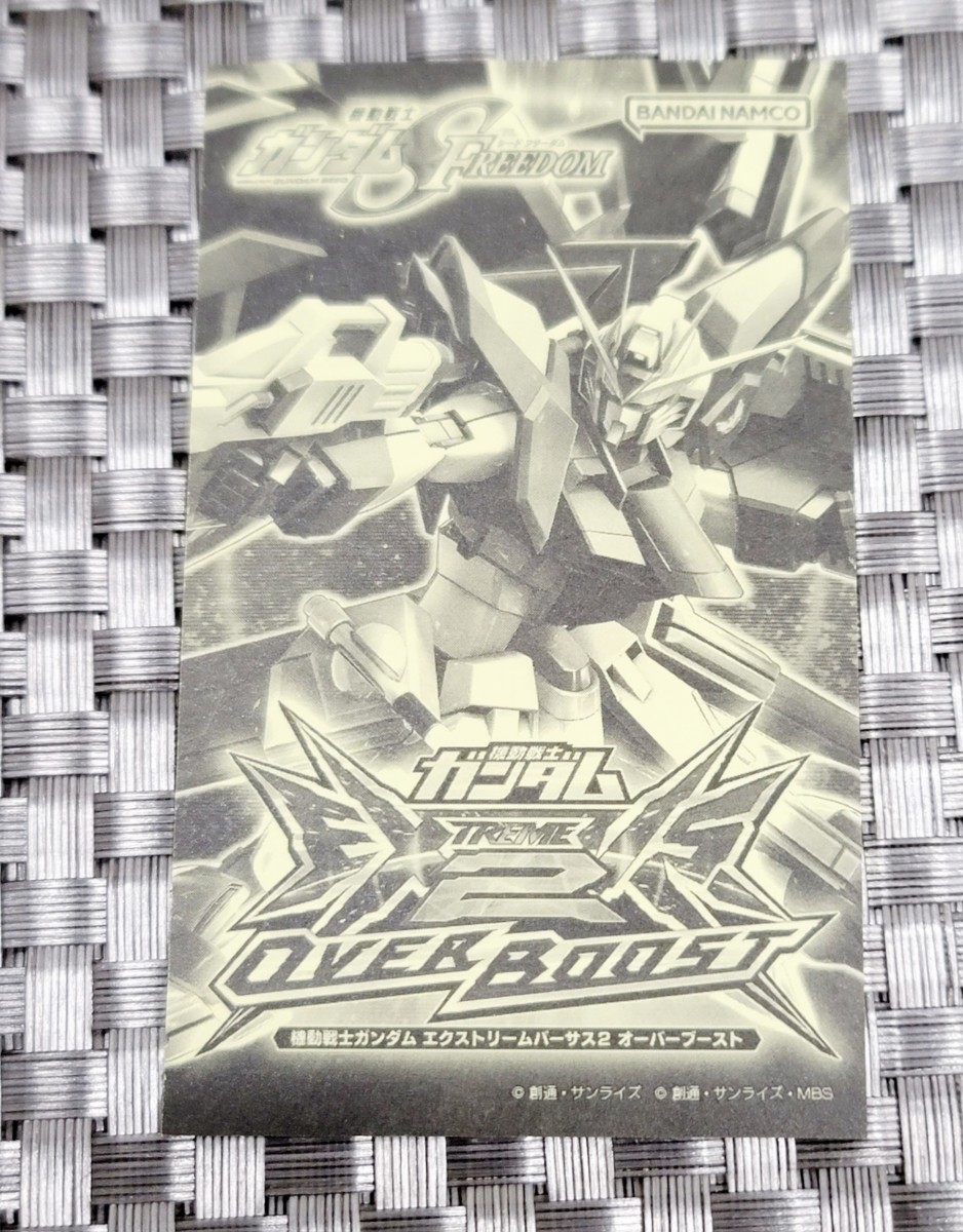 ガンダムSEED FREEDOM 47都道府県ご当地ビジュアルステッカー 東京Ver