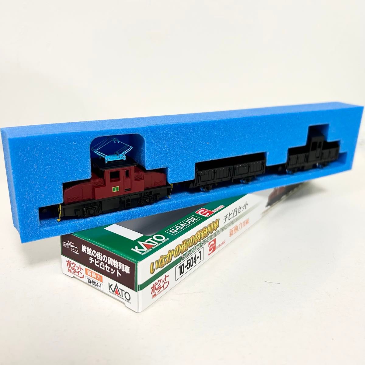KATO 京都駅店限定品 炭鉱の街の貨物列車 チビ凸セット 三井三池 KATO 京都駅店限定品 炭鉱の街の貨物列車 チビ凸セット 三井三池