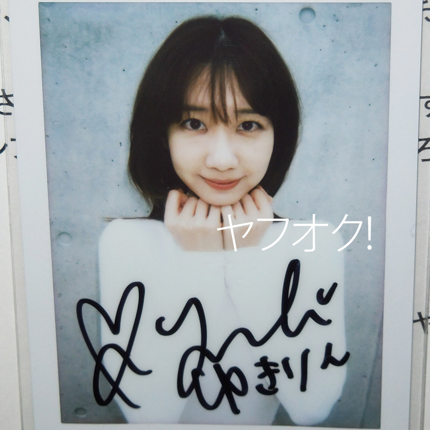  Kashiwagi Yuki with autograph Cheki AKB48