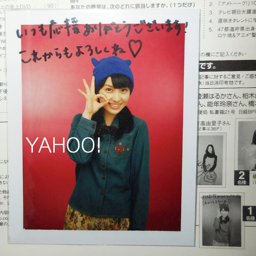 Yahoo!オークション - 百田夏菜子 直筆メッセージサイン入りポラ もも