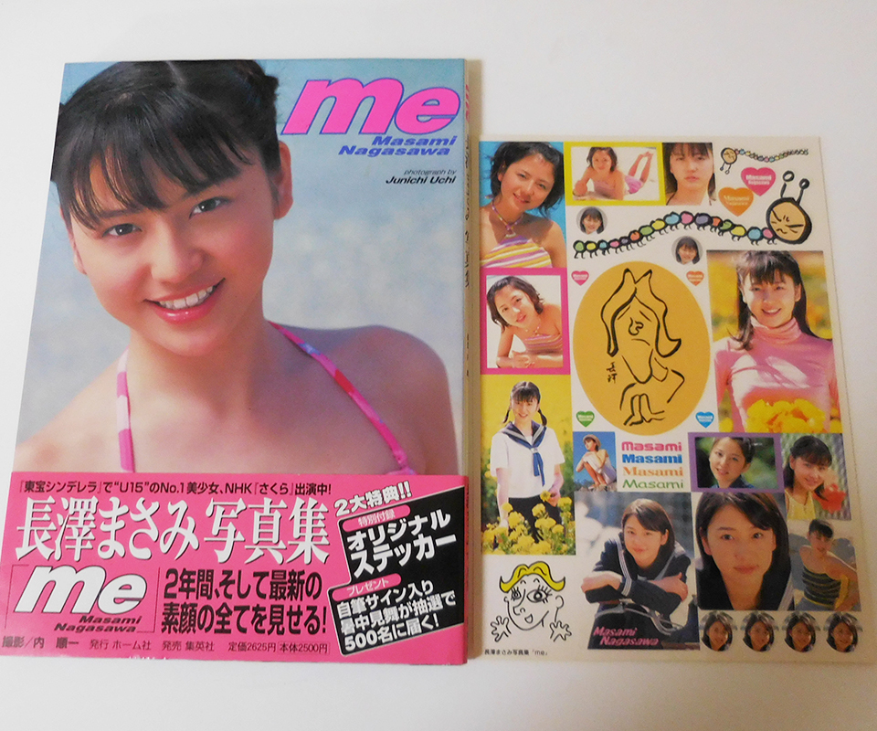 Masami Nagasawa подписано подписано фотоальность Me Original Sticker First Edition