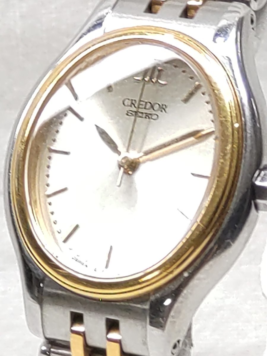 【動作未確認品】SEIKO CREDOR セイコー クレドール 4J81-5A10 シルバー文字盤 クォーツ SS 18KT コンビ_画像1