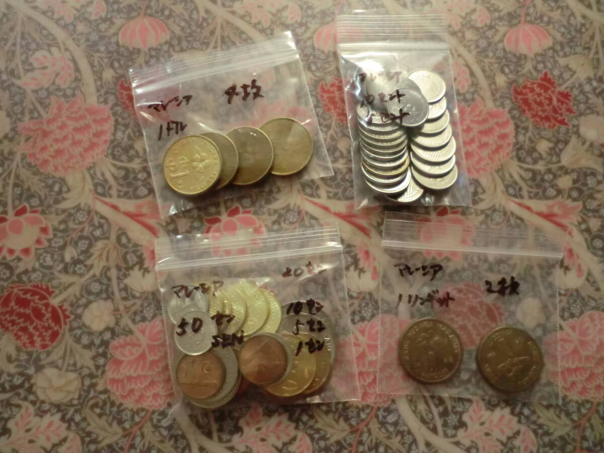マレーシア 大量 コインセット ドル セン リンギット セント コイン セット お金 おまとめ 外貨 古銭 & 現行 コイン 外国 硬貨 _画像1