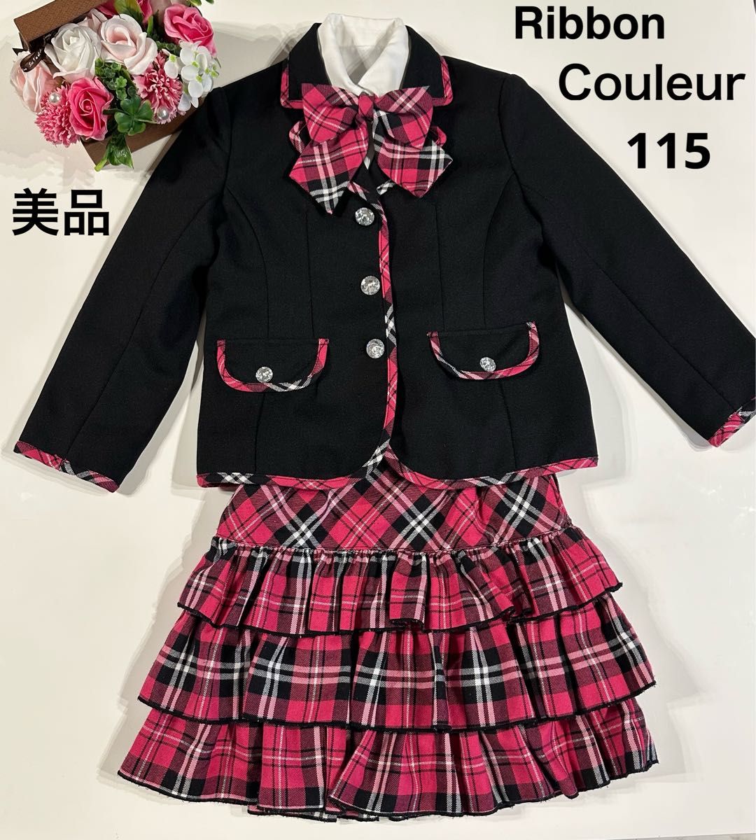 ★美品★Ribbon Couleur フォーマルスーツ/115