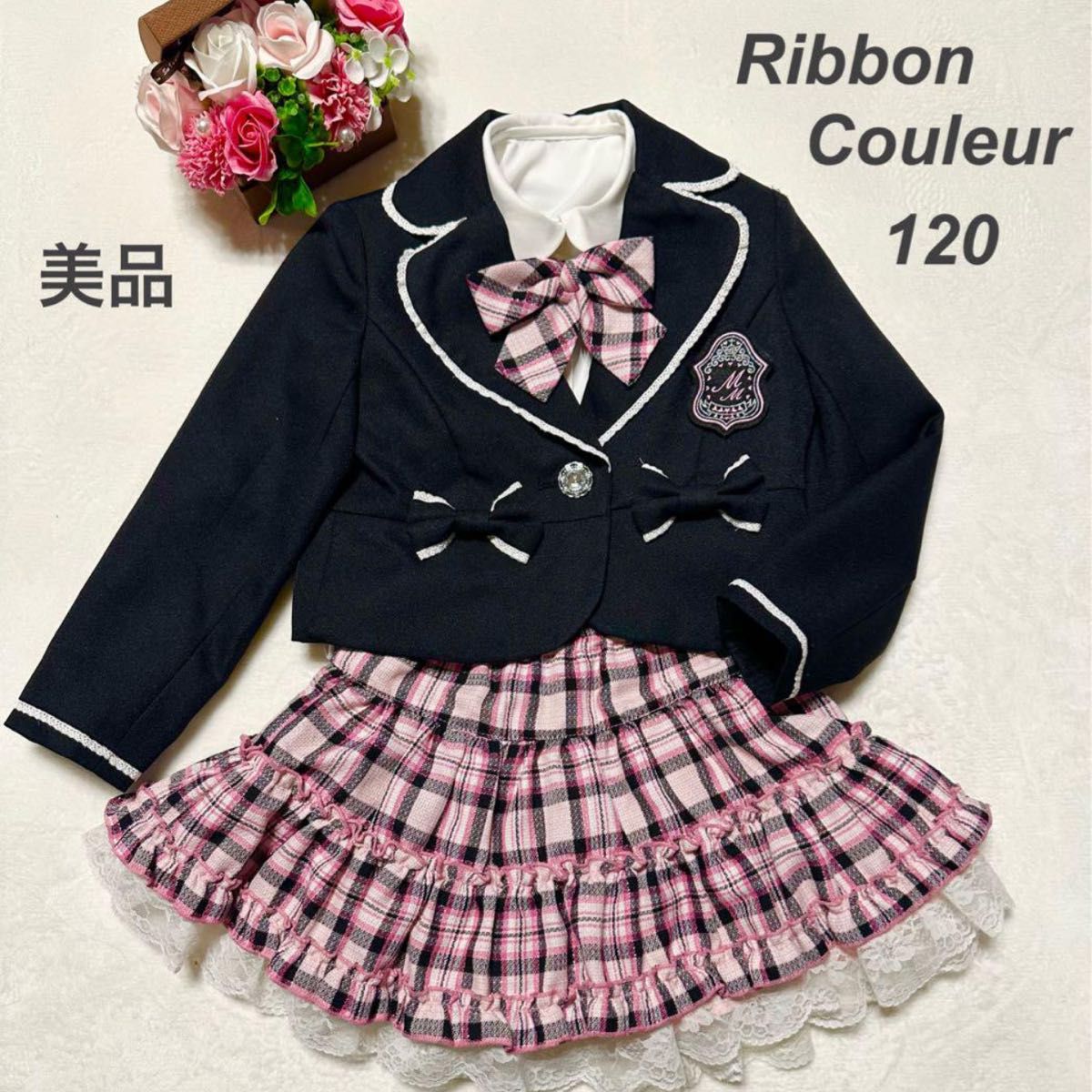 ★美品★Ribbon Couleurフォーマルスーツ/120