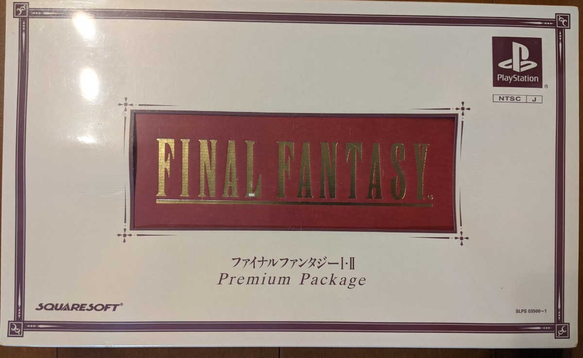 【未使用】PS ファイナルファンタジーⅠ・Ⅱ Premium Package　シュリンク未開封　プレミアムパッケージ プレイステーションソフト