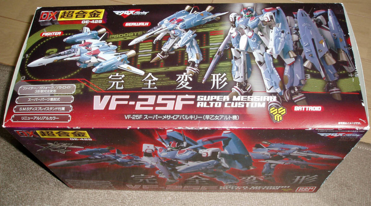 ◆ バンダイ DX超合金 VF-25F スーパーメサイアバルキリー 早乙女アルト機 未使用品_画像5